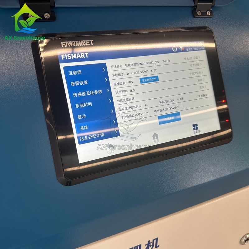 Fismart-A высокоточный автоматизированный интеллектуальный EC PH сенсор PWM обходная система дозировки удобрений распределитель удобрений машины земледелия